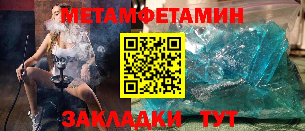 Amphetamine  АМФЕТАМИН 98%  Вход с VPN  Клинцы 