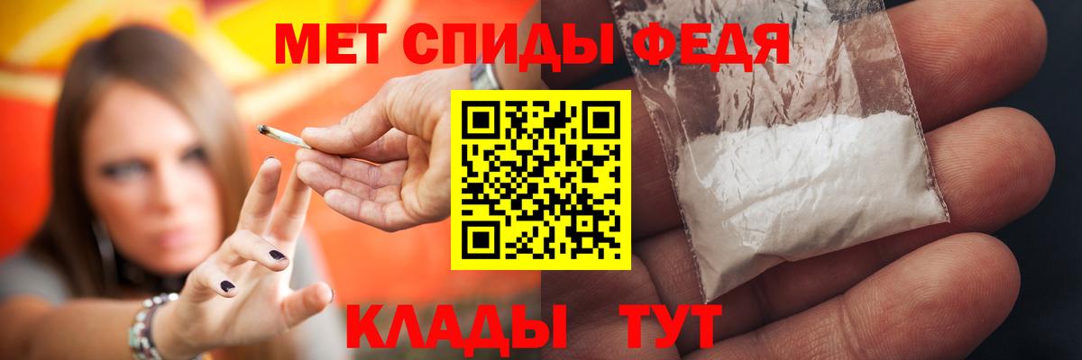 АМФ Розовый Клинцы