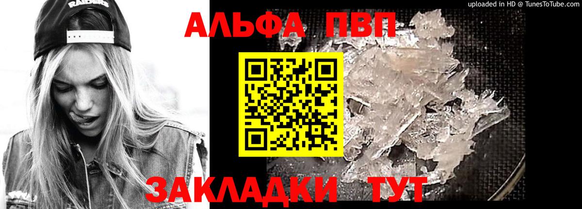 A PVP мука Клинцы