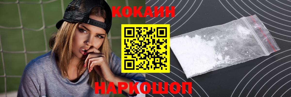 Кокаин Боливия Клинцы