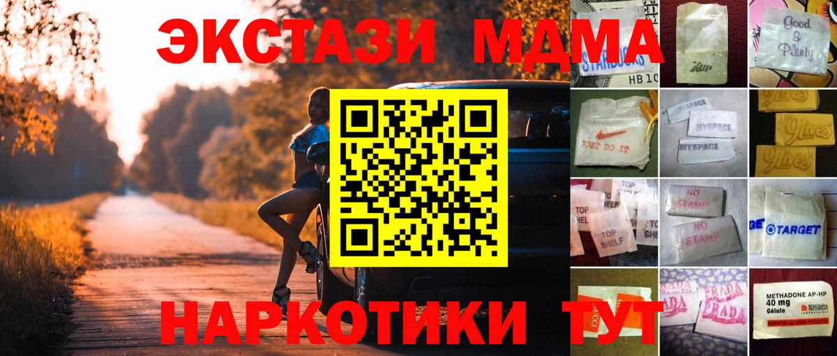 ЭКСТАЗИ Philipp Plein  Вход с VPN  Клинцы  магазин    Экстази Cube 