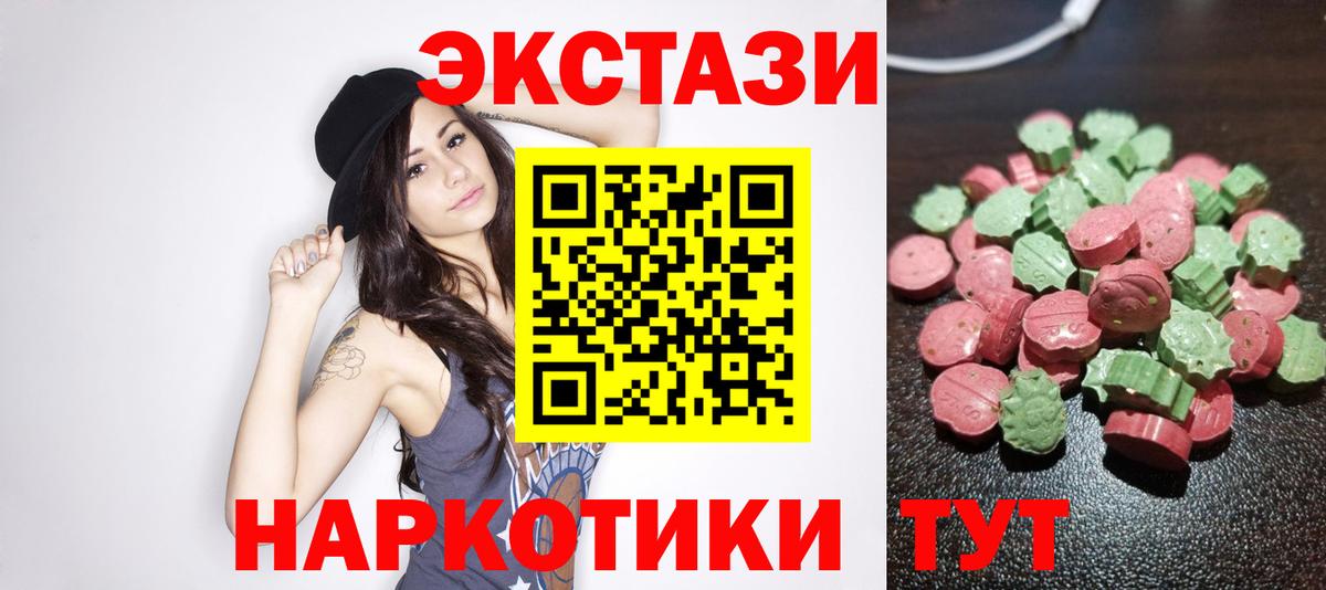 Ecstasy mix Клинцы
