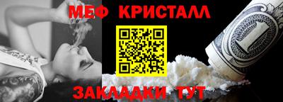 мет Комсомольск-на-Амуре