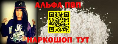 первитин Краснокаменск