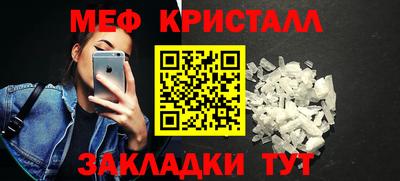 мет Комсомольск-на-Амуре