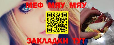 мет Комсомольск-на-Амуре