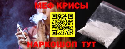 мет Комсомольск-на-Амуре