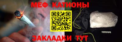 меф VHQ Конаково