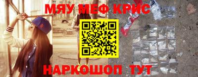 меф VHQ Конаково