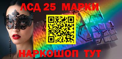 ГАЛЛЮЦИНОГЕННЫЕ ГРИБЫ Краснодар