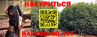 мет Комсомольск-на-Амуре