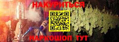 меф VHQ Конаково