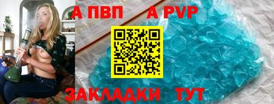 меф VHQ Конаково