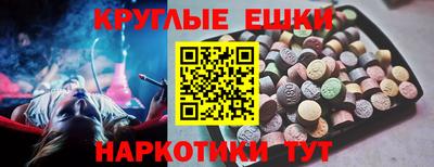 меф VHQ Конаково