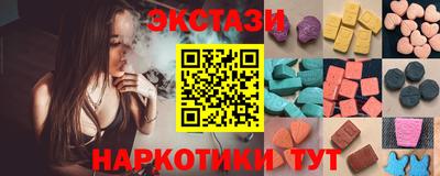 ECSTASY Коммунар