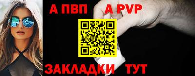 меф VHQ Конаково