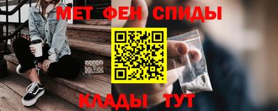 мет Комсомольск-на-Амуре
