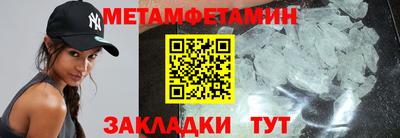 меф VHQ Конаково