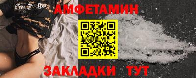 мет Комсомольск-на-Амуре