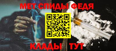 мет Комсомольск-на-Амуре