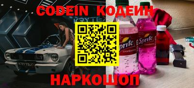 меф VHQ Конаково