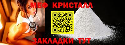 мет Комсомольск-на-Амуре