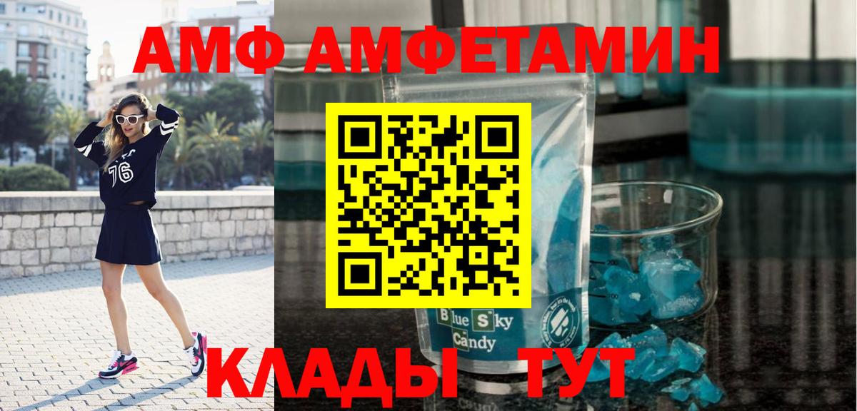 МЕТАМФЕТАМИН витя  МЕТАМФЕТАМИН витя  МЕТАМФЕТАМИН  Клинцы  Вход с VPN 