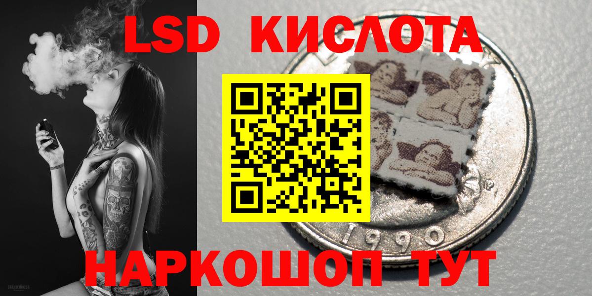 Клинцы  Марки N-bome 1500мкг  Марки NBOMe  Вход с VPN 