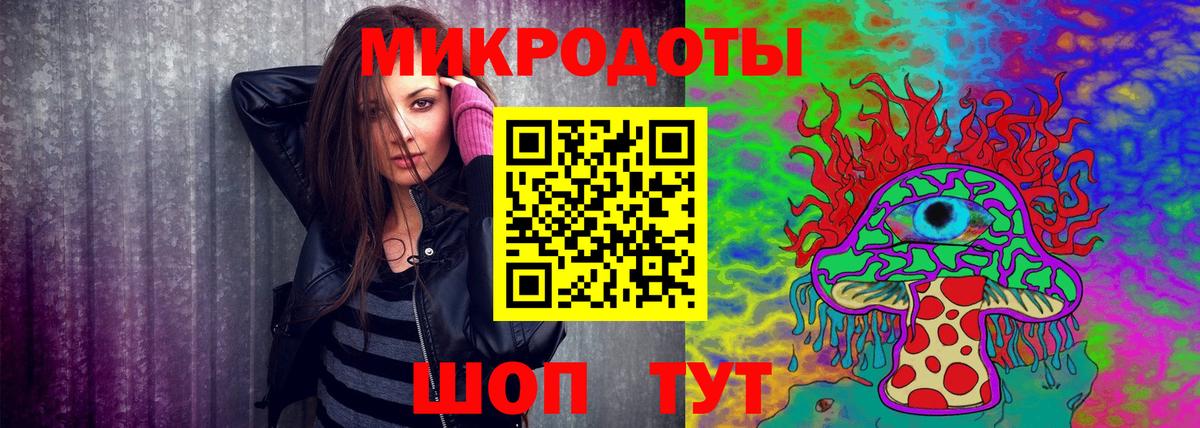 Галлюциногенные грибы мухоморы  Псилоцибиновые грибы Magic Shrooms  Клинцы  Вход с VPN 