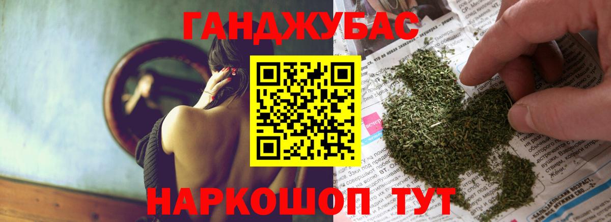 Бошки марихуана тримм Клинцы